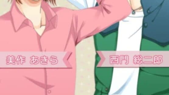 Hana Yori Dango: F4 to First Kiss — screenshot 2