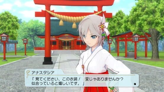 The Idolmaster: Cinderella Girls - Gravure for You! Vol. 2 — screenshot 1