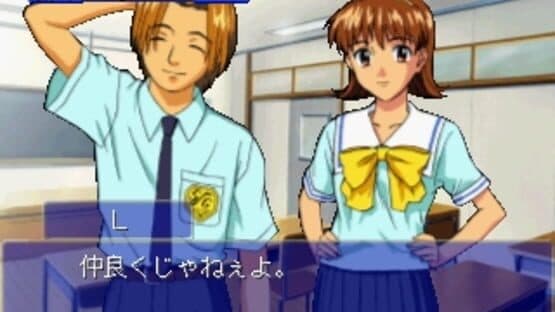 Simple 1500 Series Vol. 36: The Renai Simulation - Natsu-iro Celebration — screenshot 1
