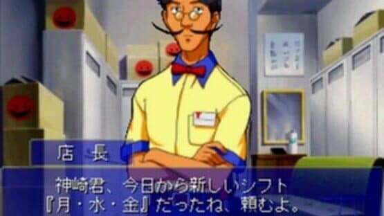 Simple 1500 Series Vol. 36: The Renai Simulation - Natsu-iro Celebration — screenshot 2