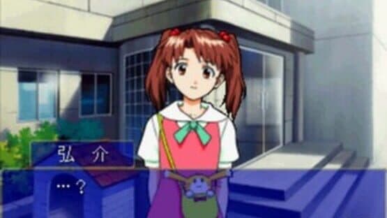 Simple 1500 Series Vol. 36: The Renai Simulation - Natsu-iro Celebration — screenshot 3