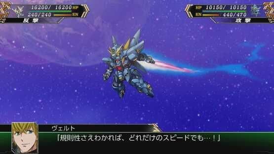Super Robot Wars V — screenshot 2