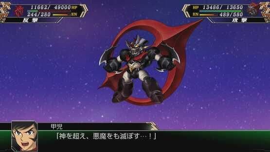 Super Robot Wars V — screenshot 3