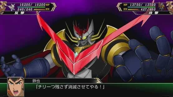 Super Robot Wars V — screenshot 4