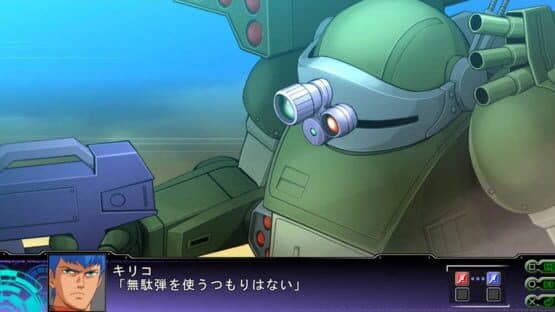 Dai-3-ji Super Robot Taisen Z: Rengoku-hen — screenshot 1