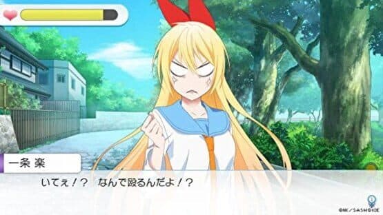 Nisekoi Yomeiri!? — screenshot 2