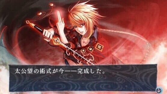 L.G.S.: Shinsetsu Houshin Engi — screenshot 3