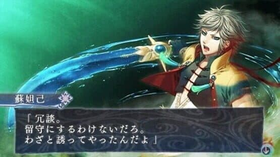 L.G.S.: Shinsetsu Houshin Engi — screenshot 5
