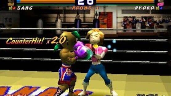 Kickboxing — screenshot 2