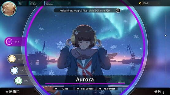 Rotaeno — screenshot 8