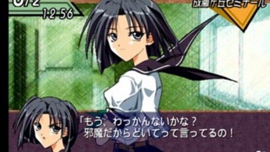 Simple 1500 Series Vol. 71: The Renai Simulation 2 — screenshot 3