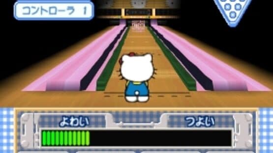 Simple 1500 Series Hello Kitty Vol. 01: Hello Kitty Bowling — screenshot 3
