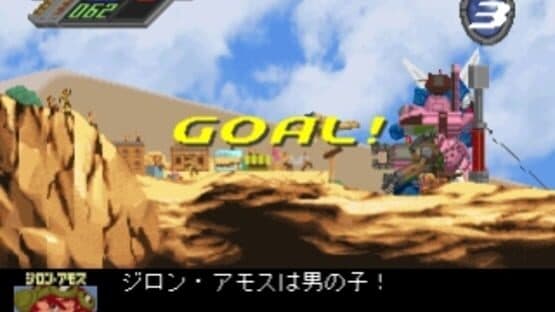 Simple Character 2000 Series Vol.17: Sentou Mecha Xabungle - The Race in Action — screenshot 2