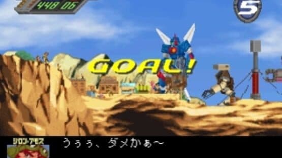 Simple Character 2000 Series Vol.17: Sentou Mecha Xabungle - The Race in Action — screenshot 3