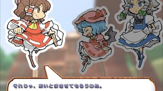 Touhou Kouma Meikyuu: Adventures of Reimu — screenshot 2