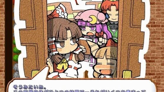 Touhou Kouma Meikyuu: Adventures of Reimu — screenshot 3