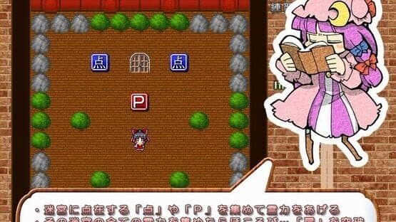 Touhou Kouma Meikyuu: Adventures of Reimu — screenshot 4