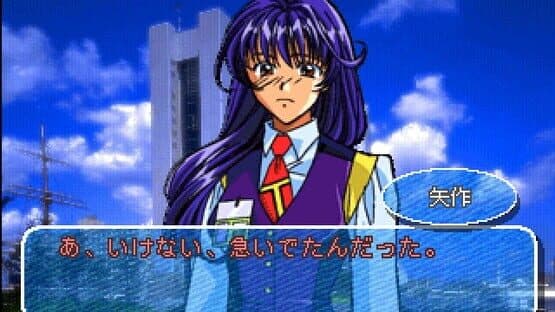 Yuuwaku Office Ren'ai-ka — screenshot 2