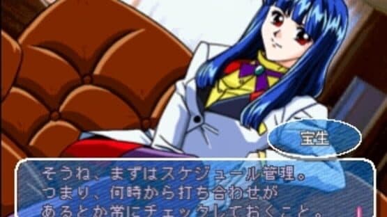 Yuuwaku Office Ren'ai-ka — screenshot 4