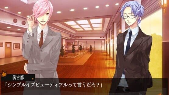 Starry Sky: After Autumn — screenshot 4