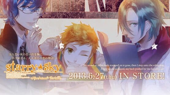 Starry Sky: After Autumn Portable — screenshot 2
