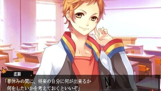 Starry Sky: After Autumn Portable — screenshot 3