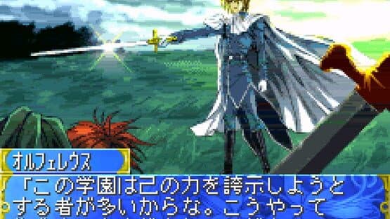 Tanbi Musou: Meine Liebe — screenshot 2