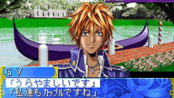 Tanbi Musou: Meine Liebe — screenshot 3