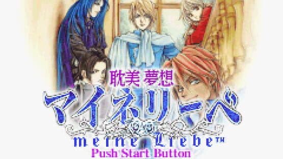 Tanbi Musou: Meine Liebe — screenshot 4
