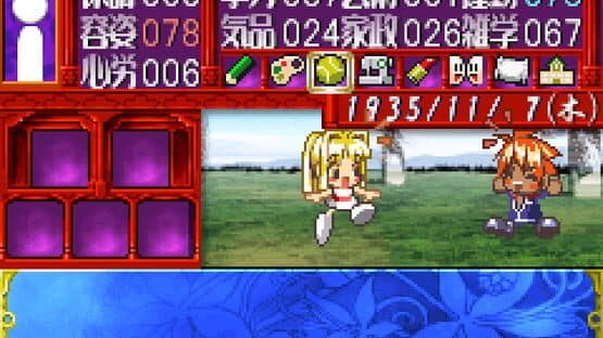 Tanbi Musou: Meine Liebe — screenshot 5