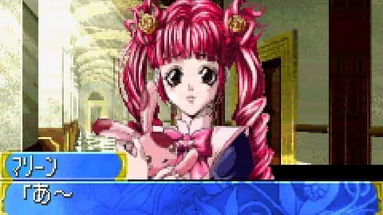 Tanbi Musou: Meine Liebe — screenshot 6