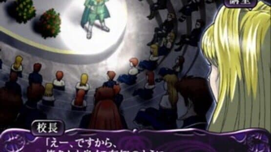 Meine Liebe: Yuubinaru Kioku — screenshot 1