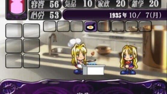 Meine Liebe: Yuubinaru Kioku — screenshot 4