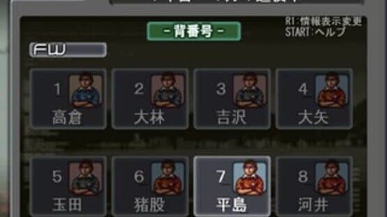 Simple 2000 Series Vol. 15: The Rugby — screenshot 1
