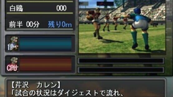 Simple 2000 Series Vol. 15: The Rugby — screenshot 2