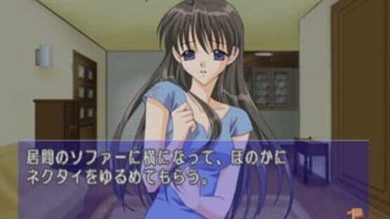 Simple 2000 Series Vol. 19: The Renai Simulation - Watashi ni Oma Cafe — screenshot 1