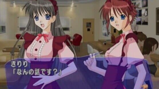 Simple 2000 Series Vol. 19: The Renai Simulation - Watashi ni Oma Cafe — screenshot 3