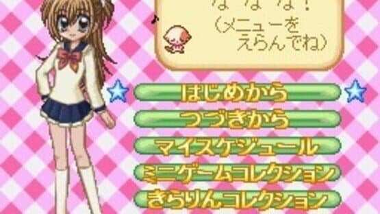 Kirarin Revolution: Kira-kira Idol Audition — screenshot 1