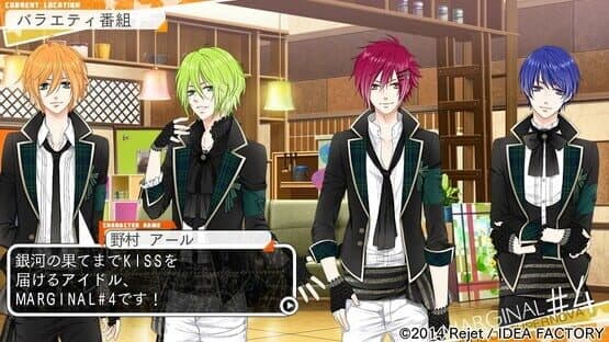 Marginal #4: Idol of Supernova — screenshot 1