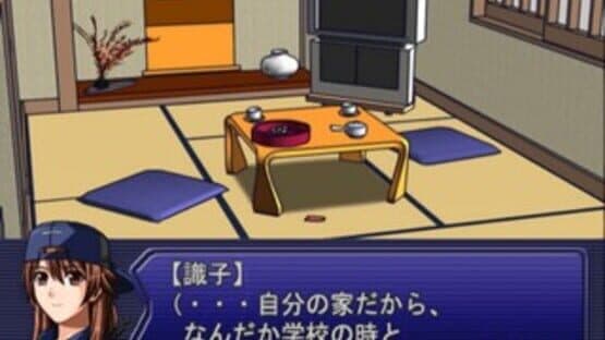 Simple 2000 Series Vol. 70: The Kanshikikan — screenshot 2