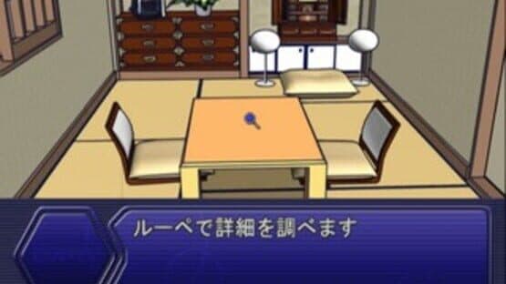 Simple 2000 Series Vol. 70: The Kanshikikan — screenshot 3
