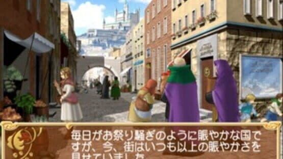 Ripple no Tamago: Apprentice Magician — screenshot 1