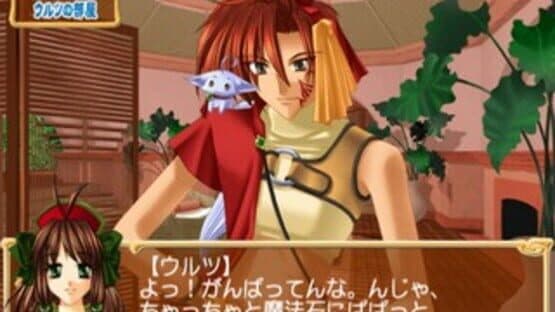 Ripple no Tamago: Apprentice Magician — screenshot 2