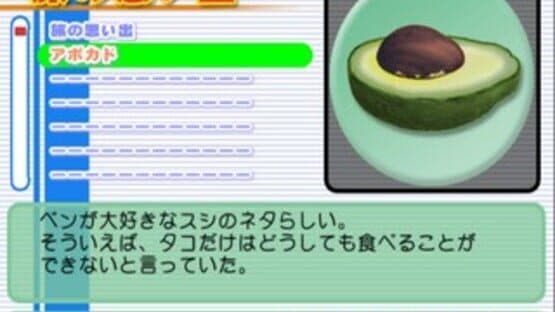Simple 2000 Series Vol. 76: The Hanasou Eigo no Tabi — screenshot 3