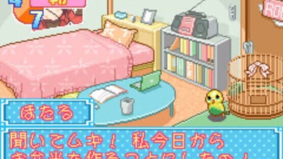 Kiss x Kiss: Seirei Gakuen — screenshot 1