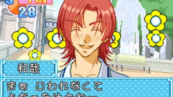 Kiss x Kiss: Seirei Gakuen — screenshot 8