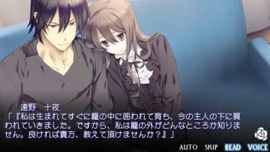 Shinigami to Shoujo — screenshot 1