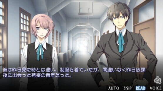 Shinigami to Shoujo — screenshot 7