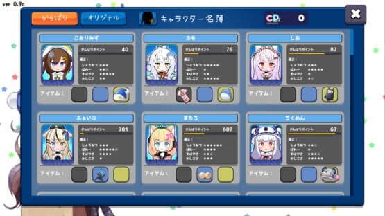 Colorful Party Wars — screenshot 4