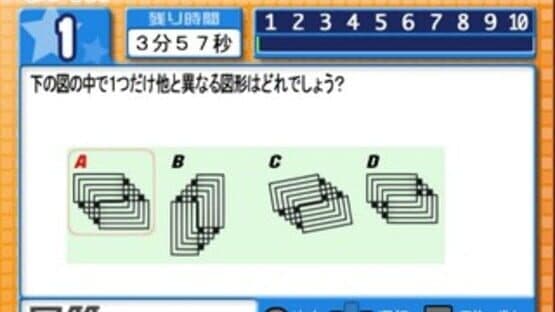 Simple 2000 Series Vol. 93: The Unou Drill — screenshot 1